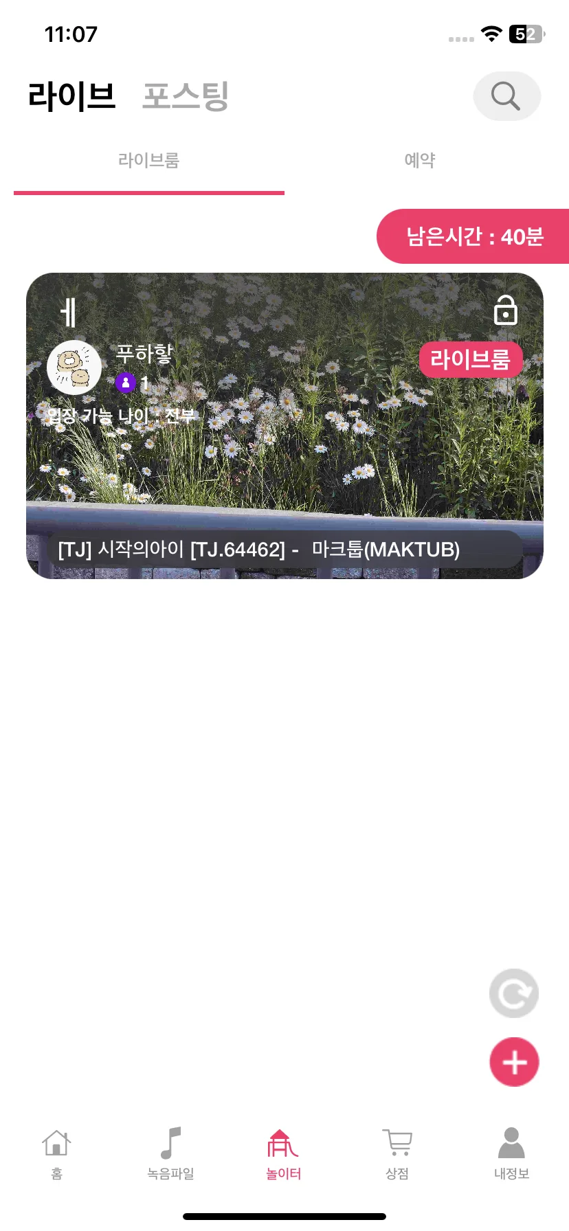 Test Image 1